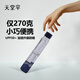 天堂傘雨傘防曬太陽傘遮陽傘小巧便攜男女晴雨傘兩用折疊印logo廣告定制 銀膠（270克）- 藏青色