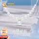 中國黃金小方糖天然淡水珍珠項(xiàng)鏈女碎銀子套鏈生日禮物送女友 小方糖碎銀珍珠項(xiàng)鏈-托帕石