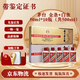 茅臺【帶鑒定證書(shū)】飛天  53度 醬香型白酒 53度 白條+金條（50ml*10瓶）