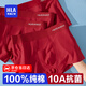 海瀾之家內(nèi)褲男純棉男士?jī)?nèi)褲抗菌透氣純棉內(nèi)褲男士寬松大碼褲衩褲頭男內(nèi)褲 紅色/紅色/紅色-10A抗菌純棉 3條 XL -175/100(130-150斤)