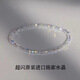 超閃極細水晶手鏈輕奢質(zhì)感ins疊戴手串夏閨蜜學(xué)生同款百搭女配飾 水晶手鏈