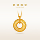 老鋪黃金古法手工足金項鏈 · 花絲鉆飾古錢(qián)紋平安扣吊墜（金鏈款）  中號金重約35.6g