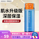資生堂（Shiseido）日本進(jìn)口 FT HADASUI Skin肌水沁潤(rùn)保濕爽膚水保濕曬后水潤(rùn)修復(fù) 爽膚水 400ml