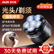 奧克斯（AUX）光頭神器剃光頭專用自理發(fā)器成人電動(dòng)家用自助大功率刮頭剃須刀【剃光頭/胡須兩用】