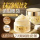 半桃黃芪抗皺眼霜30g 淡化細(xì)紋提拉緊致抗衰老咖啡因去黑眼圈袋男女士