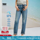 Levi's李維斯冰酷系列25年春夏新款女士724高腰修身直筒牛仔長褲 藍色 27 (28)