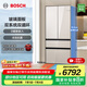 博世（BOSCH）冰箱【重磅新品】504L大容量家用法式四門(mén)電冰箱 雙系統雙循環(huán) 冷凍抗菌 清風(fēng)凈味 變溫冷鮮空間 【拿鐵白】KME50S21TI