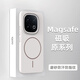 世詠（SHIYONG）適用iqoo13手機殼 vivoiqoo13保護套膚感強磁吸充電全包超薄磨砂硬殼防摔高級男女款 巖白色
