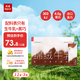 樂(lè)純（LePur'）綿絨純牛乳 200ml*12盒 4.0g蛋白兒童營(yíng)養(yǎng)早餐奶巧克力奶送禮禮盒