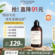歐舒丹【李昀銳同款】草本菁純平衡護(hù)發(fā)素250ml蓬松留香法國進(jìn)口禮物