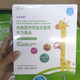 【防偽可查】麥孚樂(lè )貝特殊醫學(xué)用途全營(yíng)養配方食品兒童特醫營(yíng)養 四盒裝【超值囤貨裝】