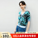 顏域（YANYEE）氣質(zhì)復古V領針織衫女夏季2024新款薄款短袖開衫休閑披肩外搭 藍花 L/40