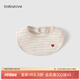 babylove嬰兒口水巾純棉防水防吐奶墊巾u型圍嘴寶寶防污圍兜彩棉 無(wú)染彩棕-條紋
