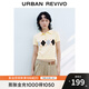 UR2025秋季新款女裝休閑學(xué)院風(fēng)菱格短袖針織衫UYY950063 米白 M