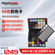 datacolor Spyder便攜18度灰卡RAW白平衡校準(zhǔn)標(biāo)準(zhǔn)蜘蛛色卡電影制作攝影攝影色卡校色卡 Checkr 48 校色蜘蛛色卡