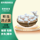 歐利隆鴿子蛋新鮮五谷喂養白鴿蛋孕婦寶寶兒童營(yíng)養過(guò)節禮盒 30枚     850克     足量