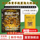 【新品任選】焦慮的一代 職業(yè)的真相 大J 著贈(zèng)《我的未來(lái)有一萬(wàn)個(gè)可能》親子職業(yè)啟蒙讀本 孩子沉迷手機(jī) 奧巴馬蓋茨力薦 手機(jī)上癮 注意力碎片化 家庭養(yǎng)育指南 湛廬圖書(shū) 【贈(zèng)導(dǎo)讀手冊(cè)】焦慮的一代