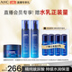 AHC B5玻尿酸水乳面霜護膚品套裝洗面奶補水保濕生日禮物送女友