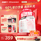 海德力蛋白粉分離乳清蛋白粉 90%高蛋白運動(dòng)健身乳清蛋白粉健肌運動(dòng)營(yíng)養 【熱賣(mài)-健身塑型推薦】4磅草莓乳酸菌
