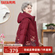 鴨鴨（YAYA）奶奶冬裝羽絨服女中老年人媽媽裝老太太保暖防寒加厚紅色新年外套 紫紅 3XL /180