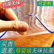 筠月熙透明桌墊pvc軟玻璃桌面墊水晶板整卷軟膠墊子膠皮防水桌布保護膜 透明0.5mm 40*60cm