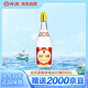 汾酒 黃蓋玻汾 將軍汾 清香型白酒 55度 950ml 單瓶裝 新老包裝隨機(jī)發(fā)