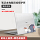 伊莫圖適用于2025新款華為matebookGT14保護套14s 13s保護殼xpro筆記本D16貼膜2024款電腦配件d15外殼D14 【貓抓老鼠(透彩)-彩殼】 2024款華為MateBook14