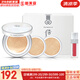 后（The history of Whoo）面膜后水妍睡眠面膜女天率丹睡眠面膜涂抹式 后雪玉凝潤白氣墊1正2替換套裝 39ml