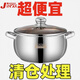 304熱銷不銹鋼湯鍋加高加厚家用煲湯鍋煮粥燉雞鍋電磁爐通用奶鍋 進(jìn)口：超厚加深款 24cm