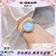 X-GEAR美人魚手表手鏈女表夢幻高顏值小表盤輕奢女士腕表七夕禮物送女友