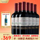 Concha y Toro干露典藏赤霞珠干紅葡萄酒750ml*6瓶整箱 智利進口紅酒聚餐送禮