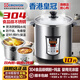 CROVON多功能電燉鍋食品級皇冠不銹鋼電湯鍋陶瓷隔水電燉盅煲湯煮粥煲飯蒸煮家用商用燉甜品全自動智能 皇冠快煮款（10升鋼膽+4升燉盅） 10L