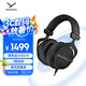 拜雅（beyerdynamic） DT990 PRO 頭戴式 專業(yè)錄音 開放式監(jiān)聽耳機 250歐黑色特別版