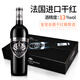 伽歌·圖昂 GAMMA CHENA法國進口紅酒 皇室金爵干紅葡萄酒 13度750ML 金屬標(biāo) 送禮佳品 單支裝 750mL 1瓶