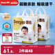 德佑?jì)雰阂淮涡愿裟驂|92片33*45cm護(hù)理墊姨媽墊不可洗尿墊