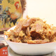 北海特產(chǎn)潿洲島伴手禮banana 火山島香蕉雞肉干五香香辣鹽焗味 鹽焗味一罐