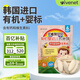 艾唯倪（ivenet）有機(jī)嬰幼兒米餅輔食磨牙餅干寶寶零食6個(gè)月以上嬰兒零食蘋果味30g