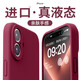 岡科液態(tài)硅膠適用蘋(píng)果16手機殼鏡頭全包防摔iphone16情侶款高級感Apple16男女保護套簡(jiǎn)約風(fēng)純色小眾軟 【梅子色】 iPhone16