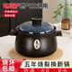 奧秘砂鍋家用煲湯鍋耐高溫電磁爐燃氣灶通用陶瓷燉湯煲仔飯沙鍋煲湯鍋 電磁爐明火通用款【3-5人】 3.3L