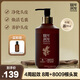 100年潤發(fā)100年潤發(fā)防脫育發(fā)控油蓬松去屑止癢洗發(fā)露 洗發(fā)露480ml*1瓶+送50ml*1瓶