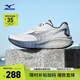 美津濃（MIZUNO）25年新款 ASTRO X 運(yùn)動跑步鞋男女厚底緩震回彈專業(yè)體考慢跑鞋