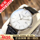 【二手99新】浪琴(Longines)男表瑰麗系列經(jīng)典自動(dòng)機(jī)械男士腕表 瑞士名表 二手浪琴手表 35白盤條刻L4.821.4.12.2后配皮帶+扣