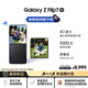 三星Samsung Galaxy Z Flip7 折疊屏手機(jī) 4.1英寸超大智能外屏 AI手機(jī) 徐明浩同款12GB+512GB 秘影黑