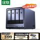 綠聯(lián)私有云DXP4800 Plus 16G內(nèi)存四盤位NAS網(wǎng)絡(luò)存儲 個人云硬盤家庭服務(wù)器 萬兆網(wǎng)口 適用iPhone16