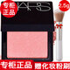 NARS【國內(nèi)專柜】納斯腮紅胭脂修容小樣ORGASM 愉悅紅粉色2.5g小樣