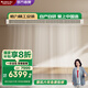 格力（GREE）K+風(fēng)靜享 中央空調(diào) 風(fēng)管機一拖一 1級能效 一價全包  全直流變頻 格力精工安裝 3匹 一級能效