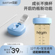 貝町BAYTIM適配hegen奶瓶奶嘴配件赫根專(zhuān)用手柄吸管重力球鴨嘴吸管嘴奶瓶蓋 【12個(gè)月+】直飲水杯頭【藍色】