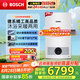 博世（BOSCH）燃氣壁掛爐【國補15%】暖氣片/地暖恒溫洗浴熱水兩用燃氣爐熱水器L1P27-G5100WE 24 CG