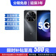 華為Mate70Pro 鏈接可選 70plus 24期免息【延保3年:365天只換不修]鴻蒙生態(tài)巨鯨續(xù)航nova Mate抗摔 曜金黑 12+512GB 官方標(biāo)配【延保3年:365天只換不修+碎屏險(xiǎn)】