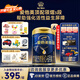 愛他美 領(lǐng)熠嬰兒配方奶粉1段800克原裝進口 領(lǐng)熠1段800g*6罐 (入會享會員價)